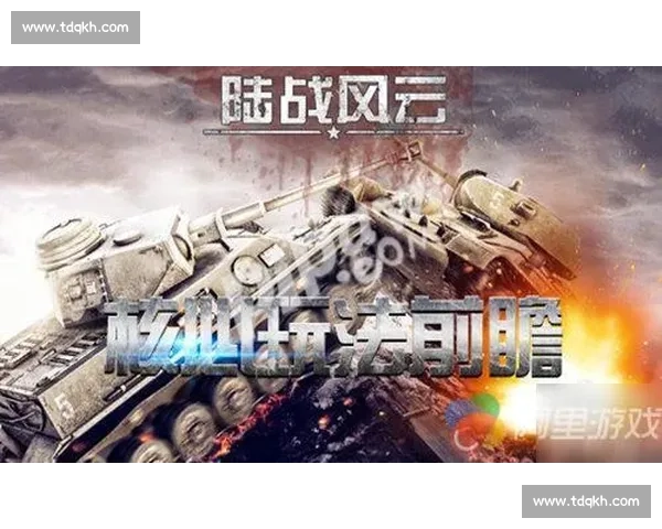德昂泰vs强敌巅峰对决解析胜负关键与战术走向全面前瞻赛场风云