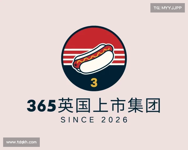认识365英国上市集团